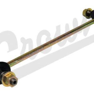Sway Bar Link